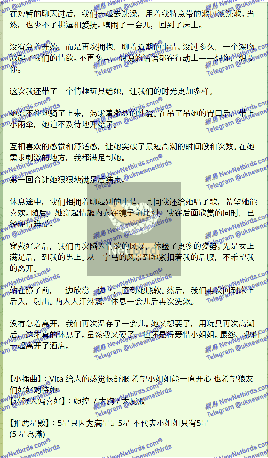 戰號 466 2.png